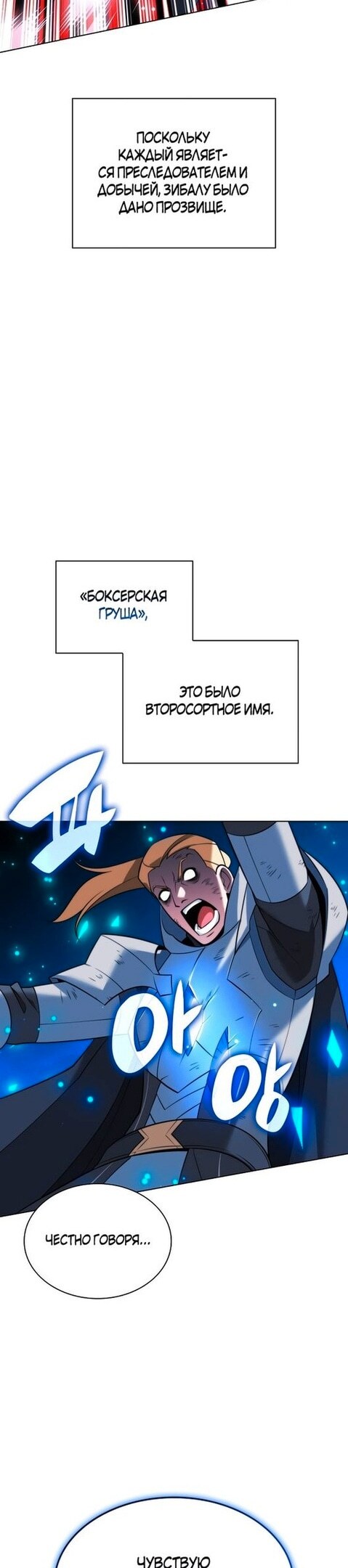 Страница 58