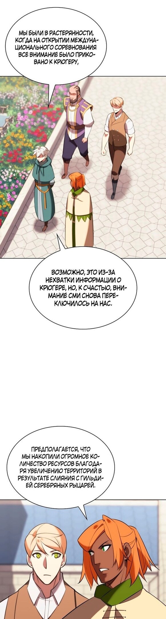 Страница 35
