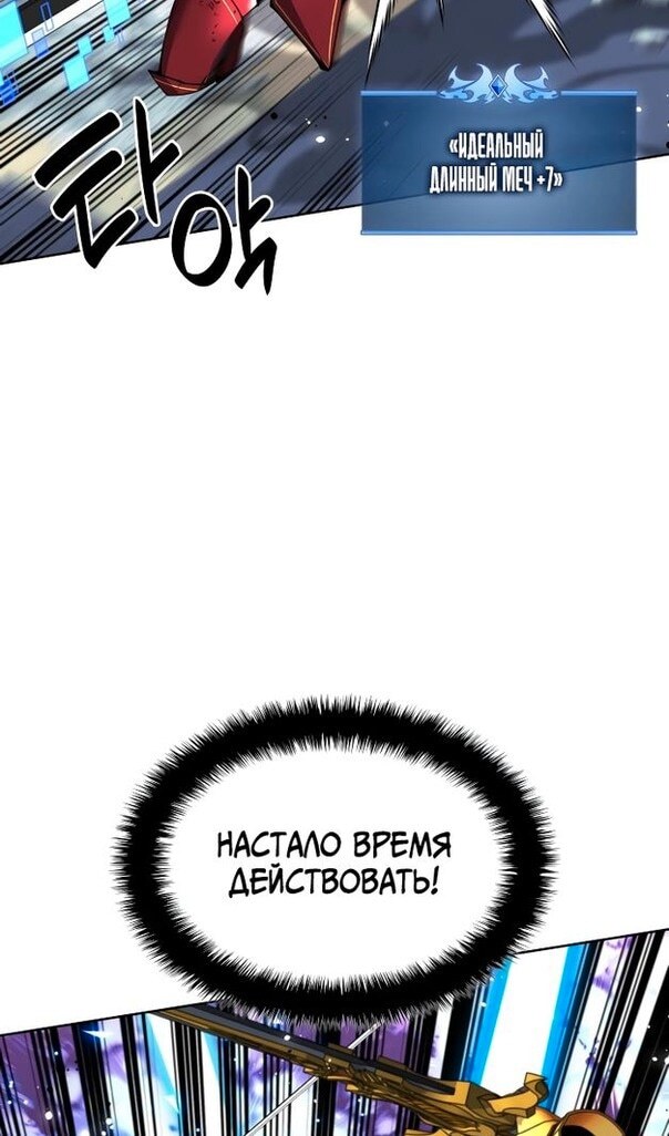 Страница 54
