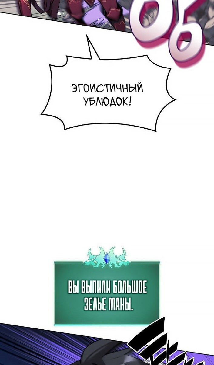 Страница 63