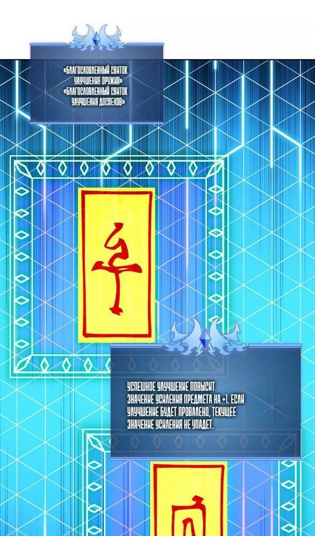 Страница 116