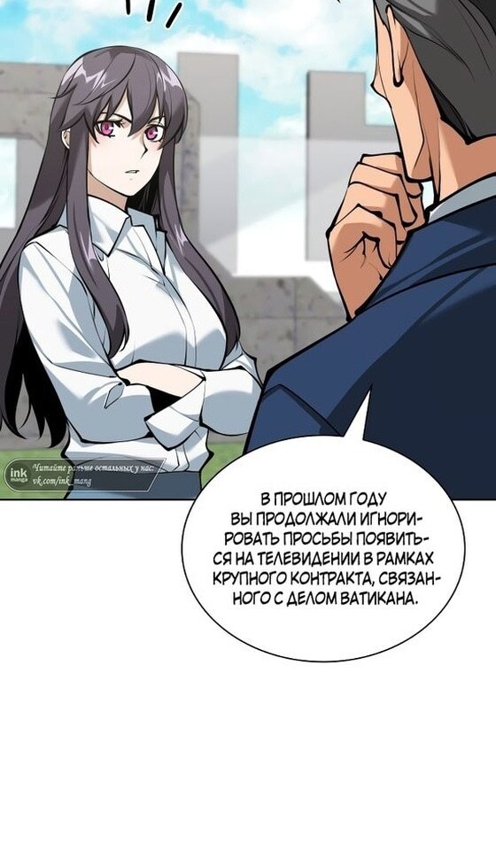 Страница 46