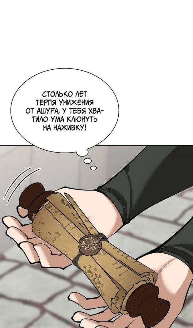 Страница 95