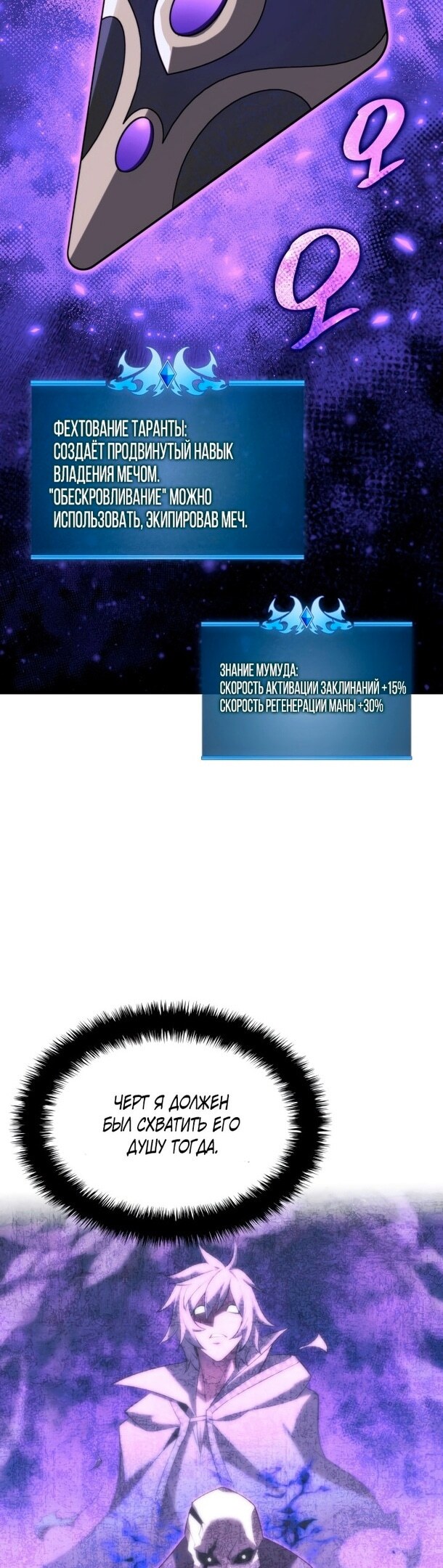 Страница 64