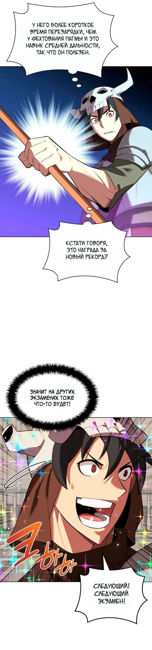 Страница 44