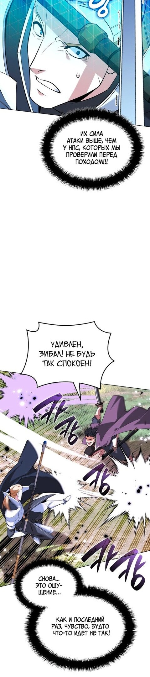 Страница 26