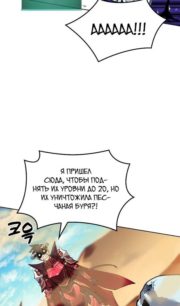 Страница 68