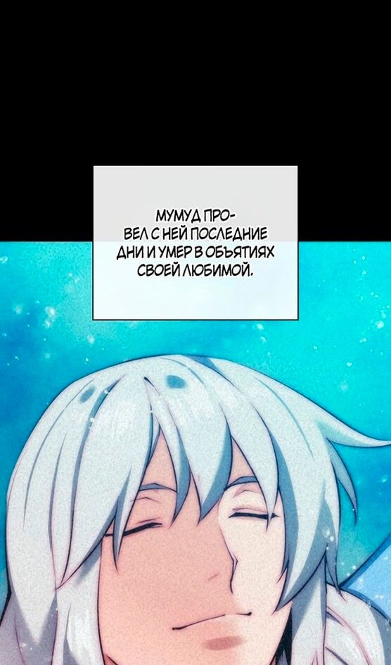 Страница 56
