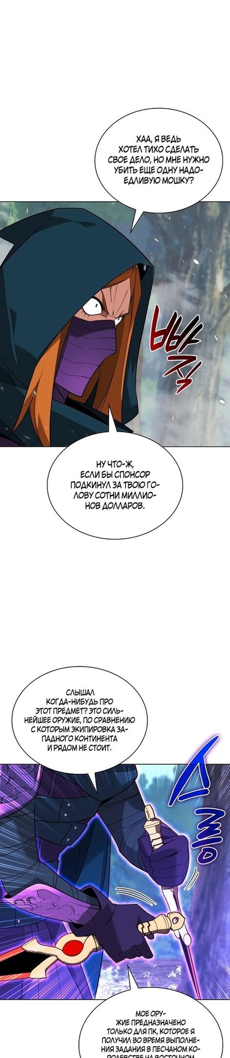 Страница 51