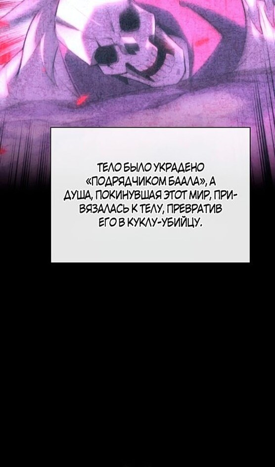 Страница 59