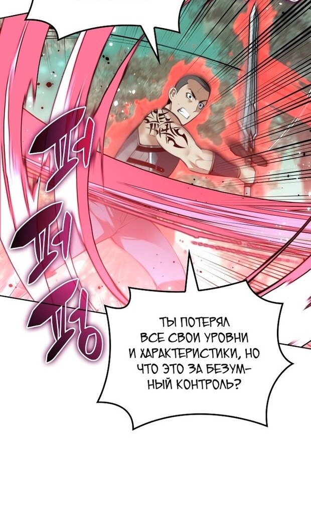 Страница 99