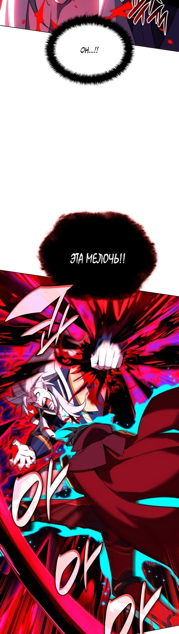Страница 49