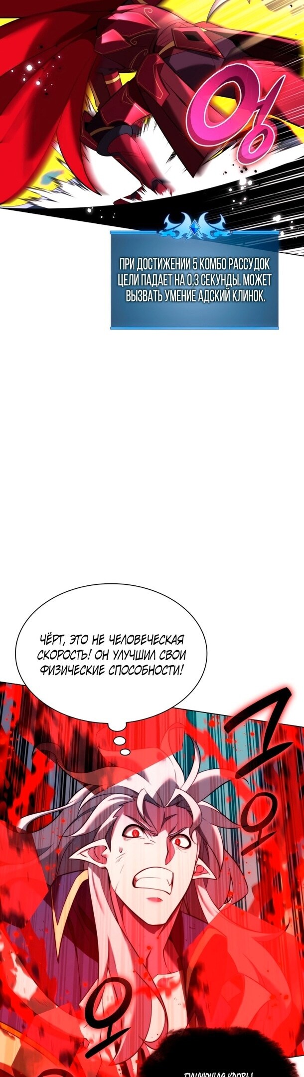 Страница 43