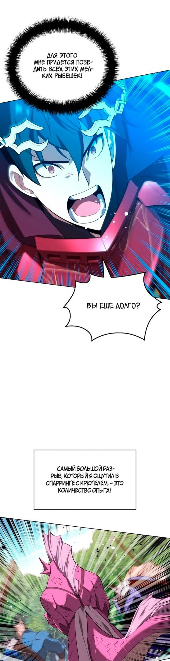 Страница 48