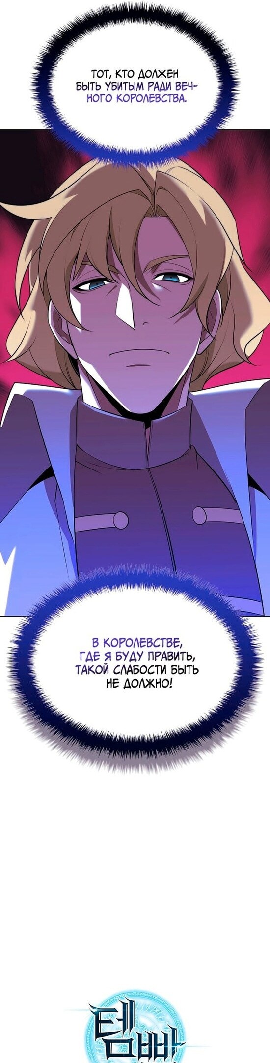 Страница 53