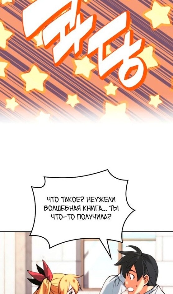 Страница 70