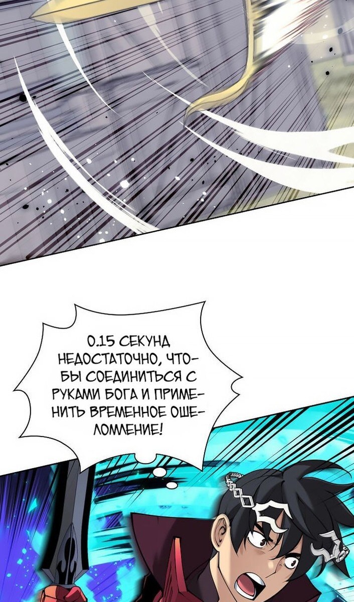 Страница 74