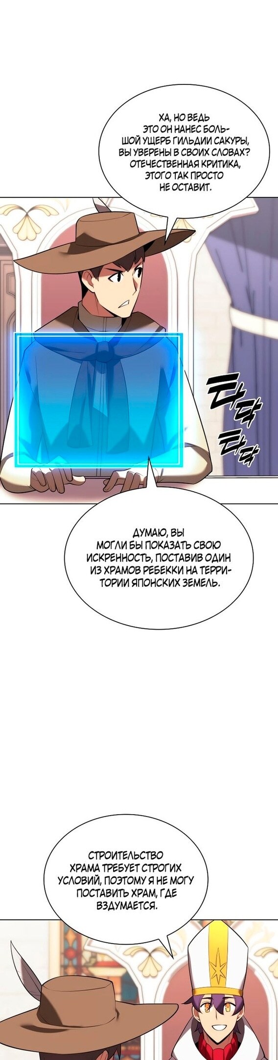 Страница 49