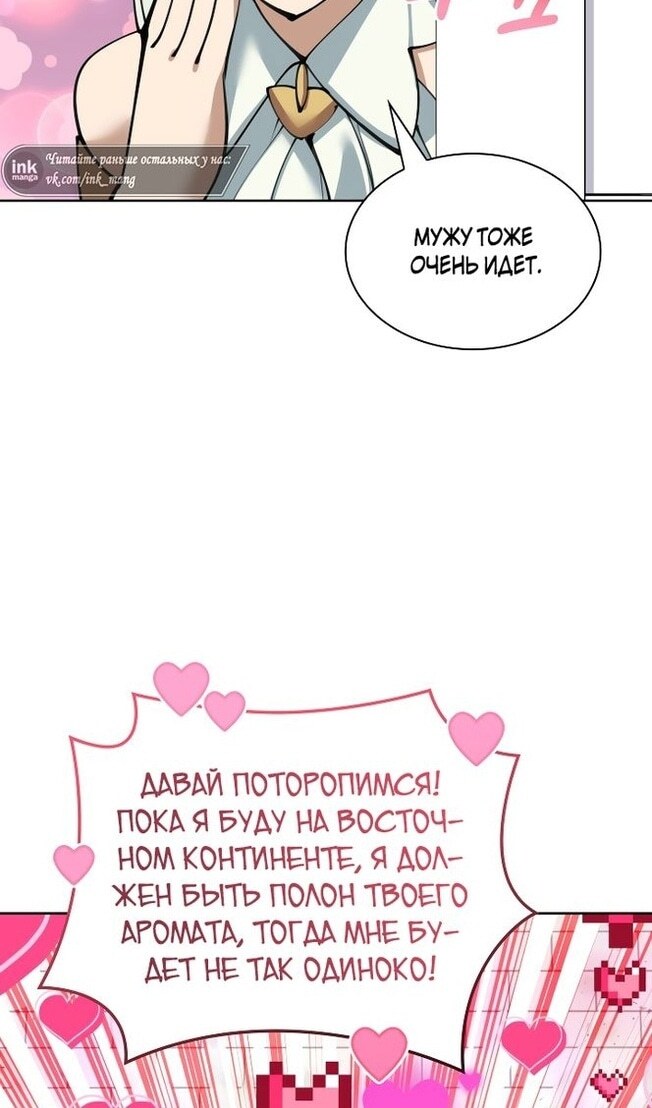 Страница 61