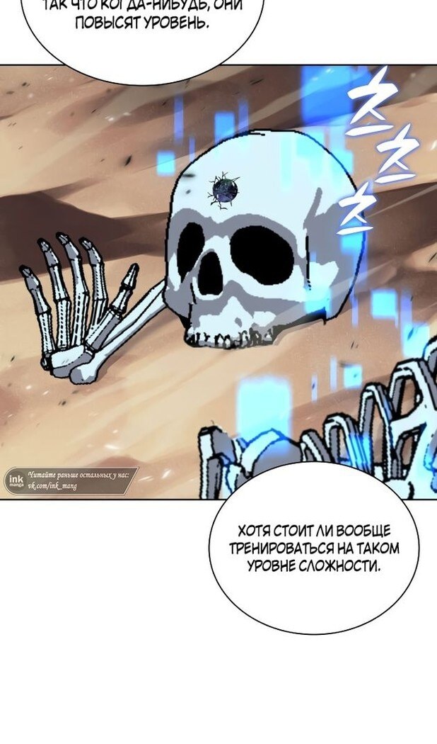Страница 70