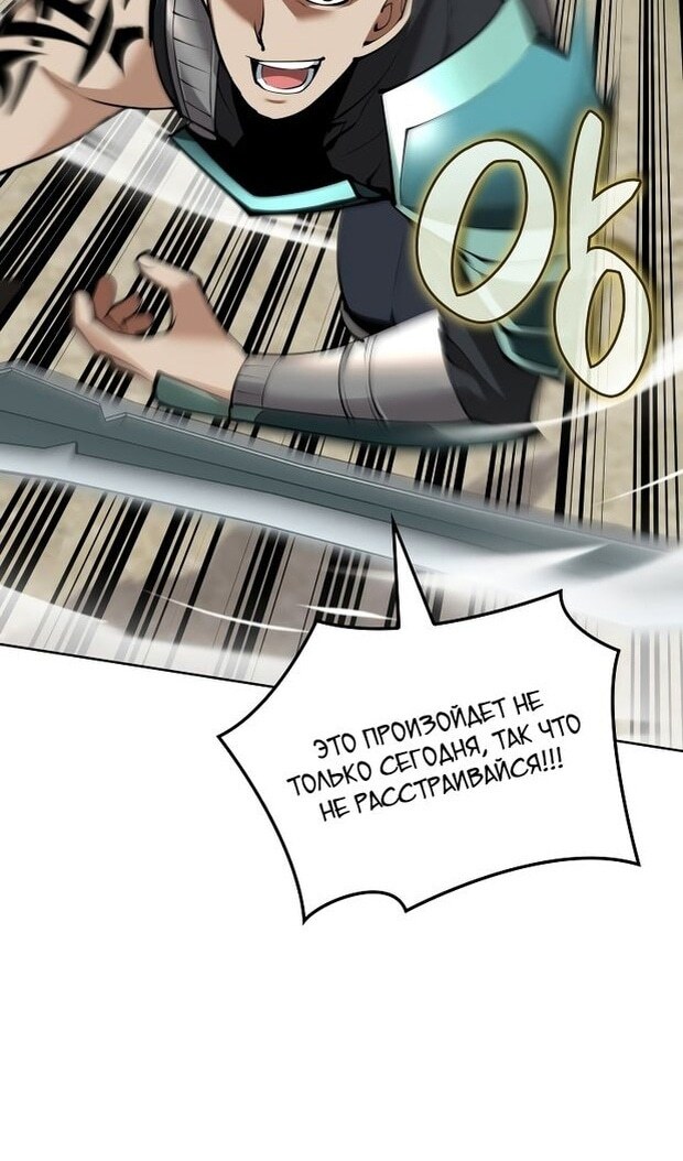 Страница 60