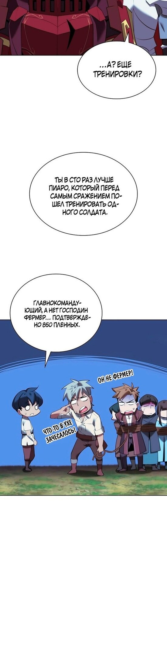 Страница 44