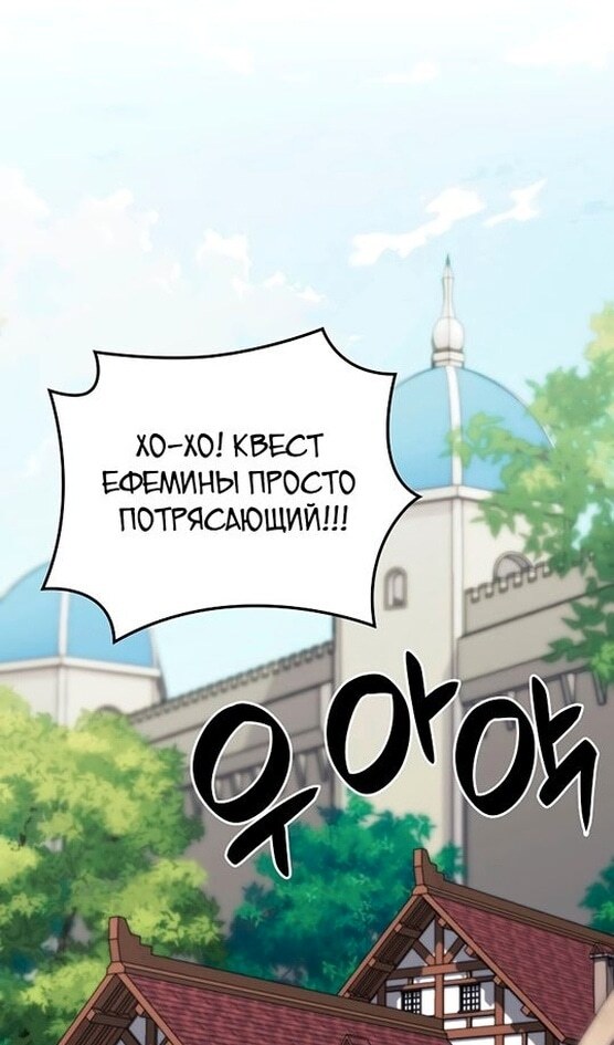 Страница 77