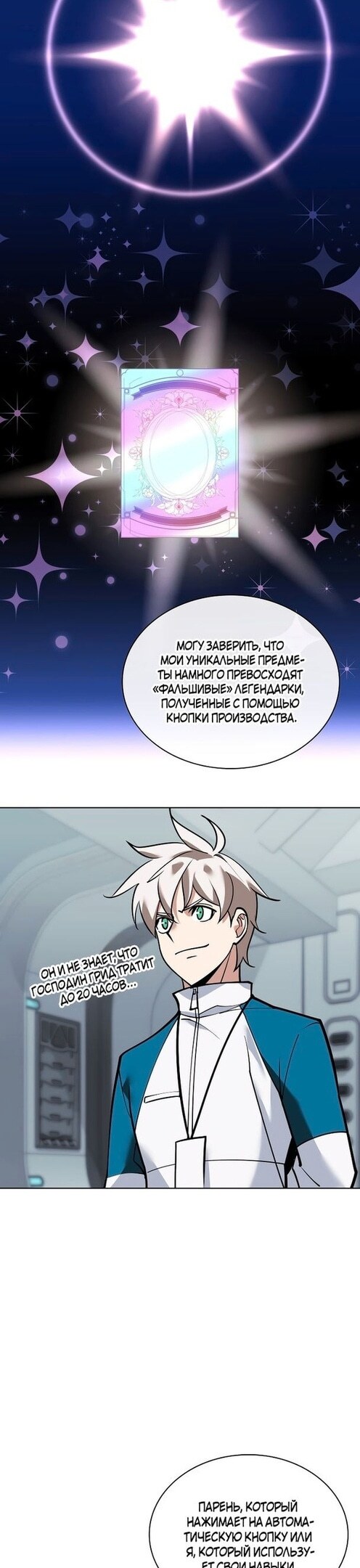 Страница 43