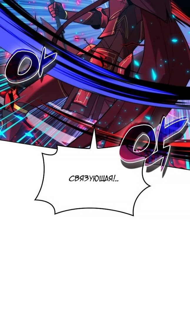Страница 76