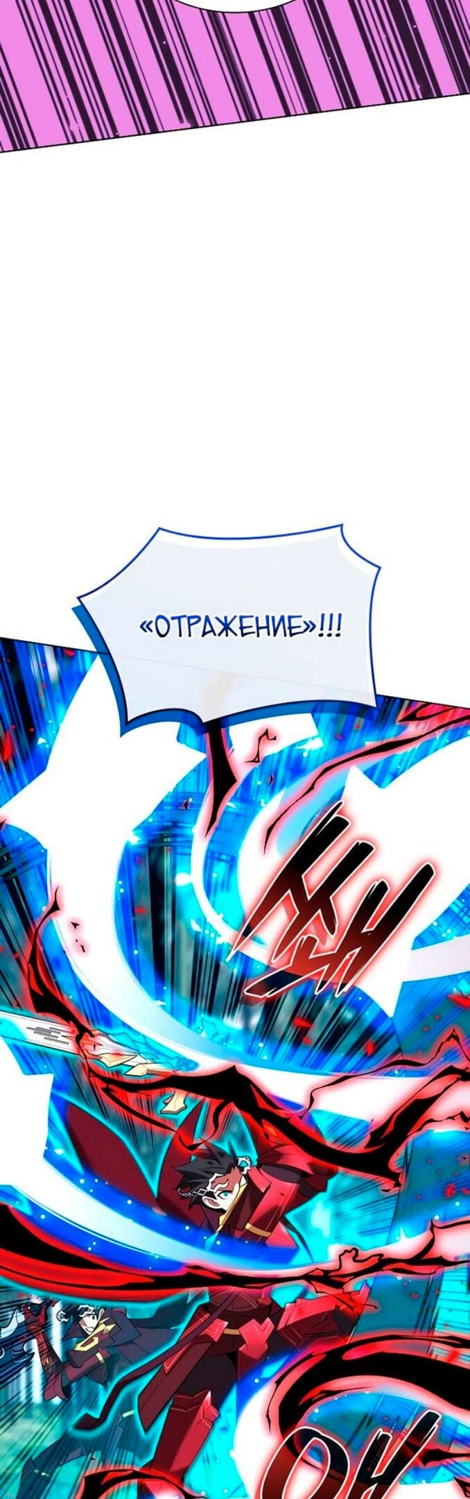 Страница 64