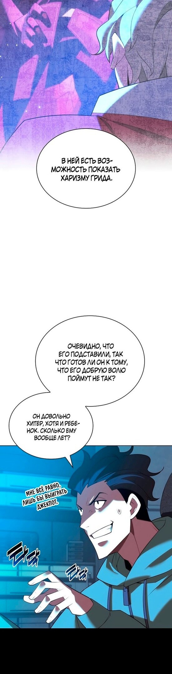 Страница 21