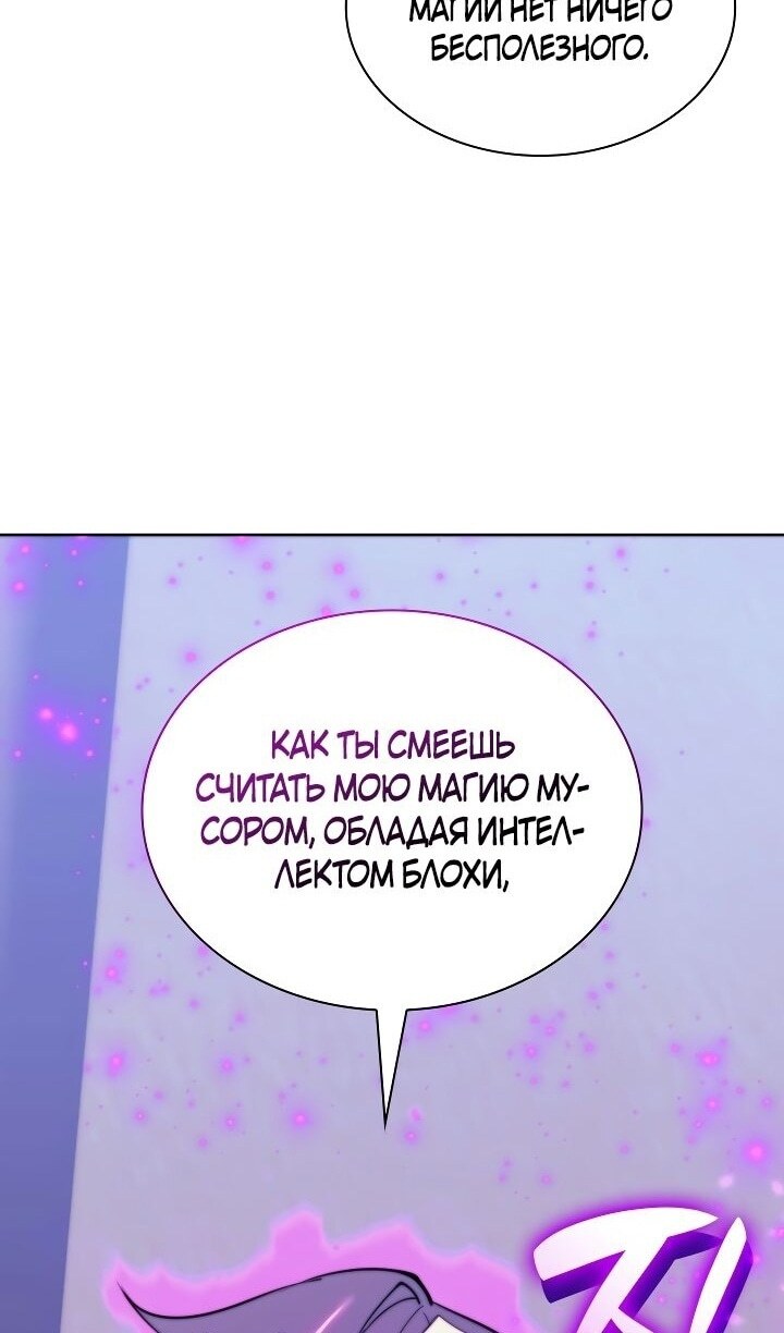 Страница 109