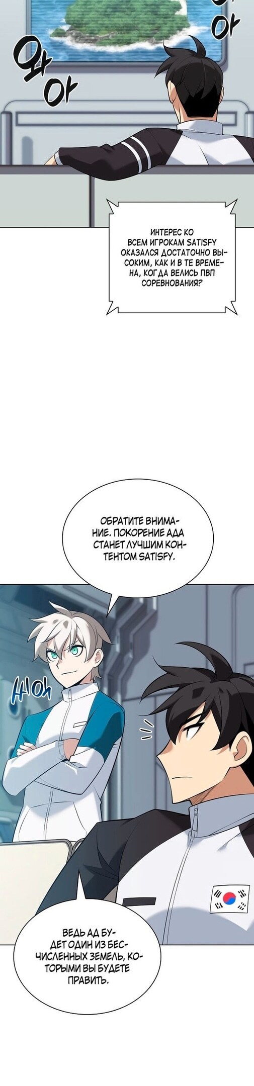 Страница 34