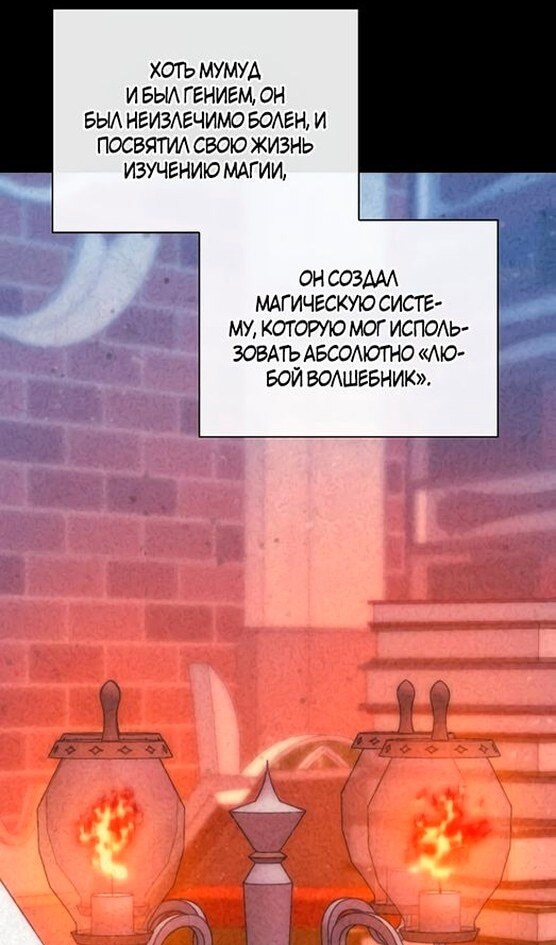 Страница 50