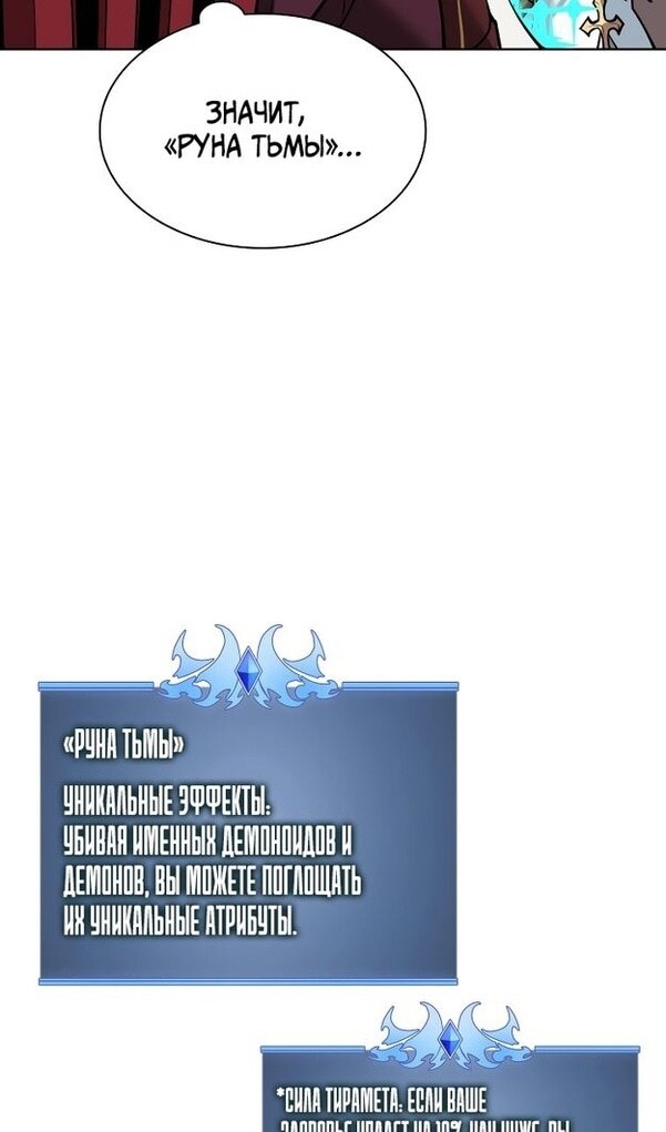 Страница 110