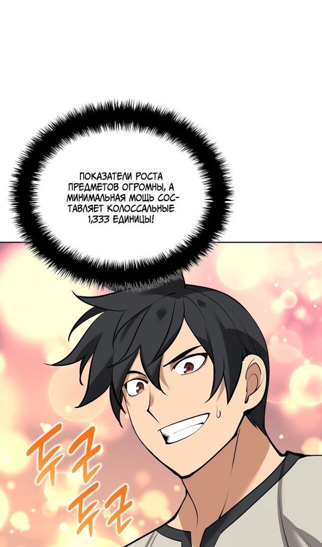 Страница 71