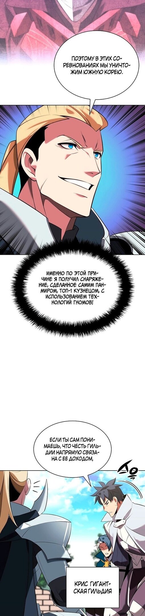 Страница 30