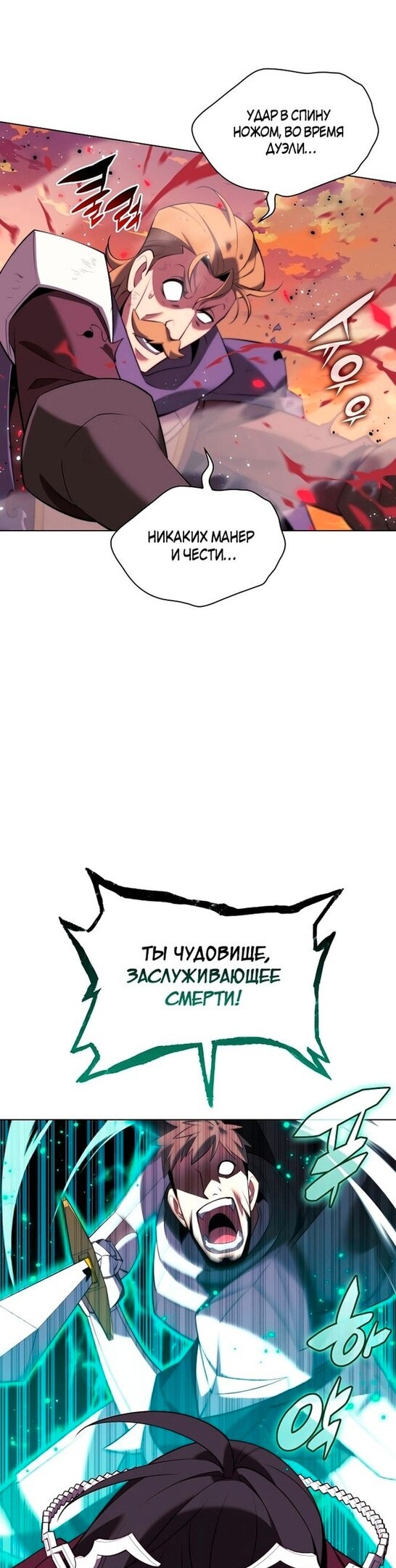 Страница 42