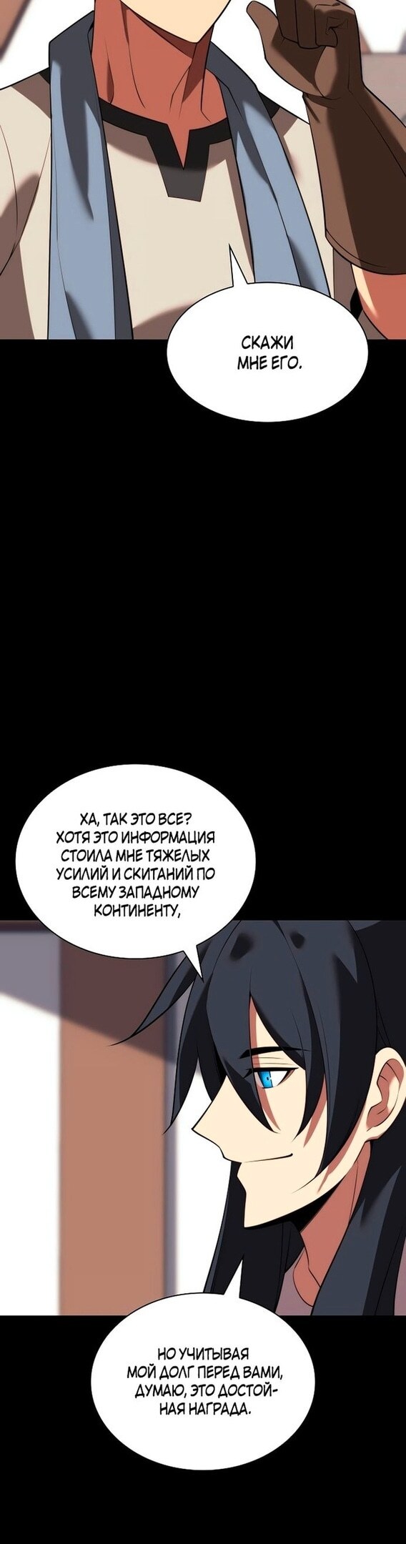 Страница 38