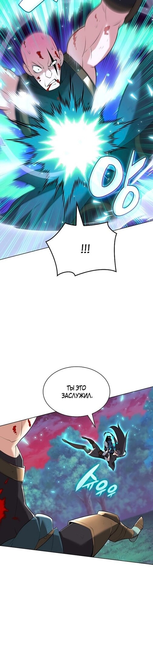 Страница 51
