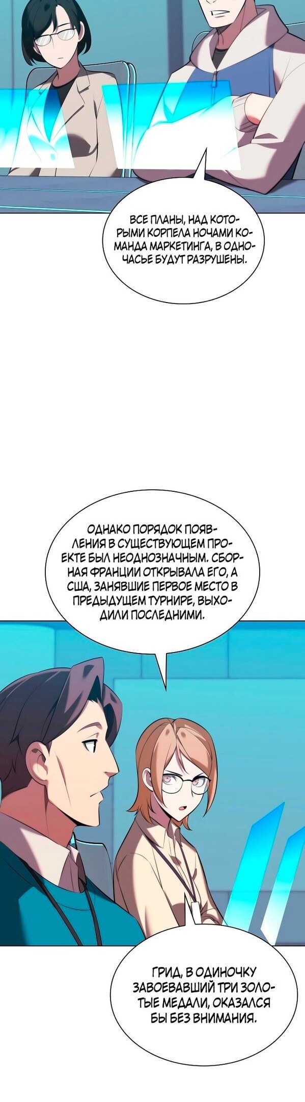 Страница 28