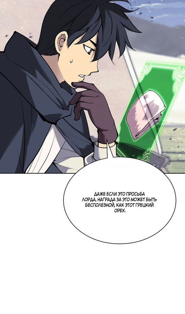 Страница 128