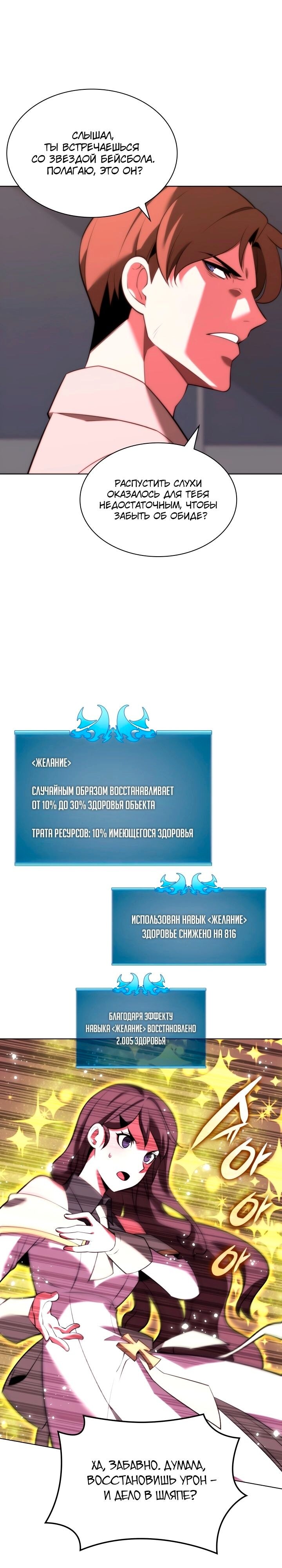 Страница 39