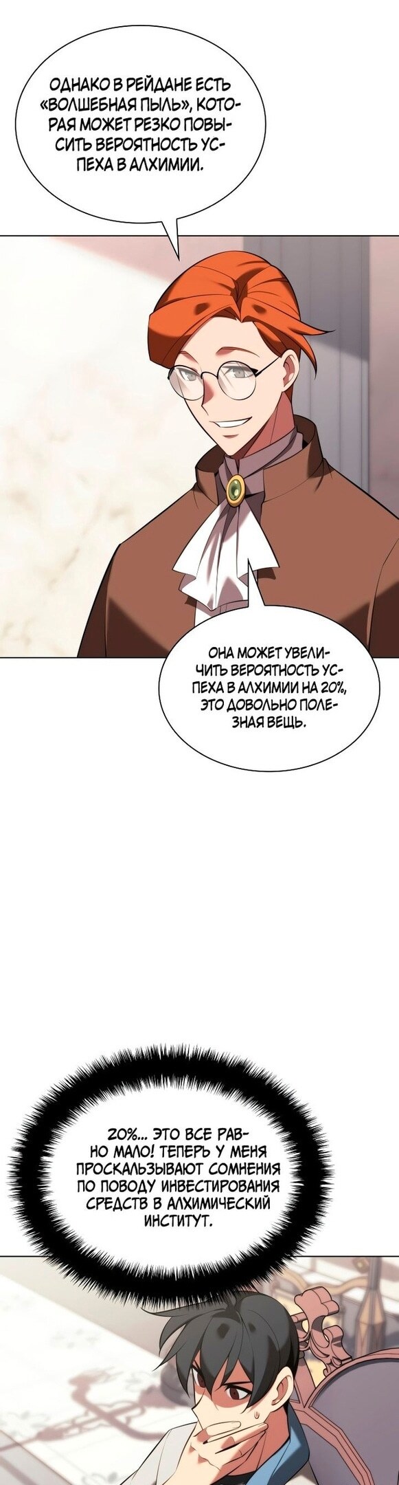 Страница 51