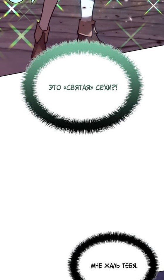 Страница 154