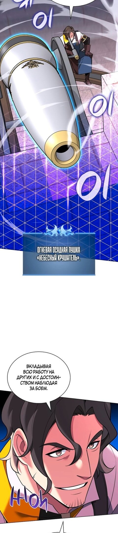Страница 43