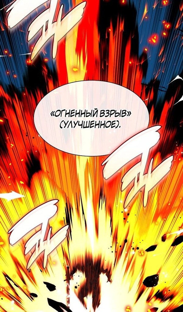 Страница 57