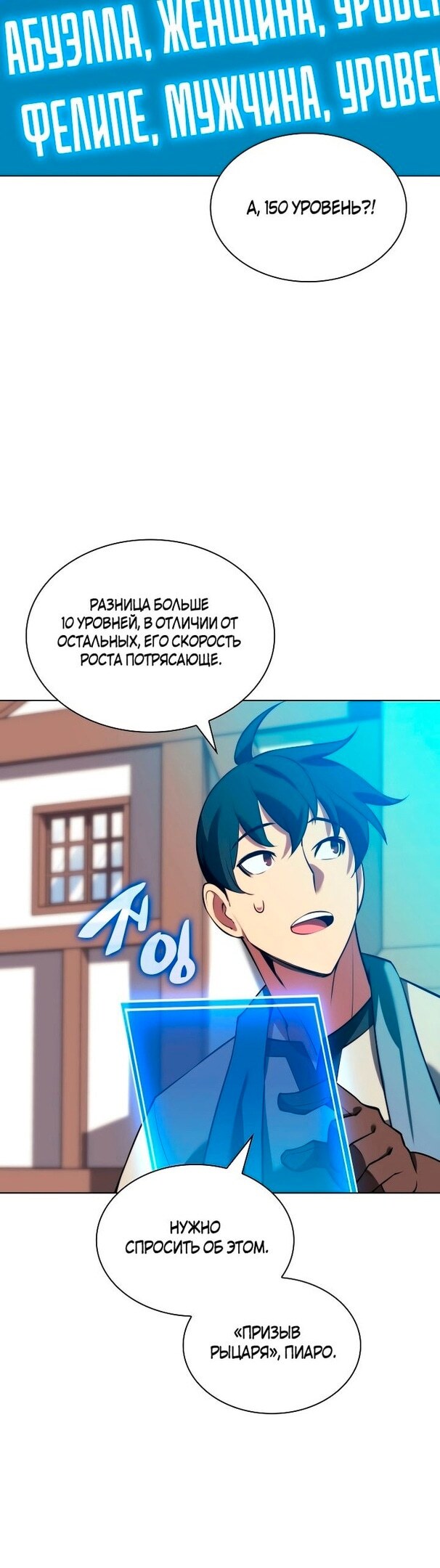Страница 50