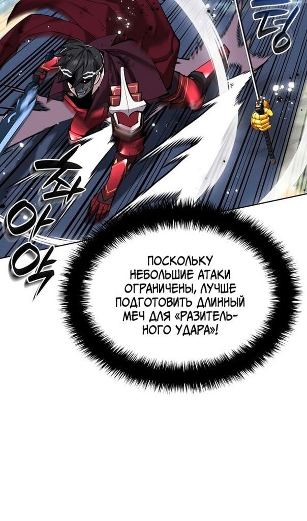 Страница 60