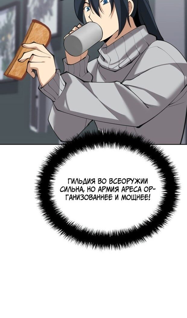 Страница 128